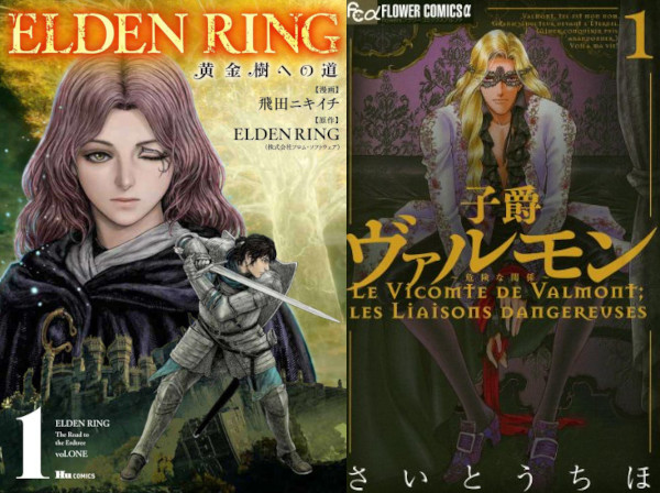Novità riviste mese novembre Panini Comics Planet Manga Novità riviste mese novembre Panini Comics Planet Manga